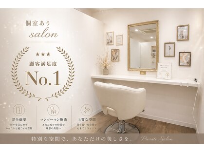 ジュエルボックス 東梅田店(jewelbox)の写真