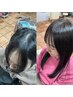 【前髪で印象は変わる】前髪矯正+髪質改善カラー+トリートメント