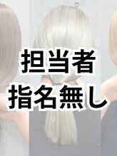 デコラ DECOR 指名無し