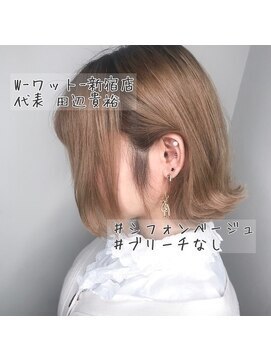 ワット 原宿店(W) 【デザインカラー】ショートが可愛いシフォンベージュ