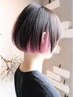 ダブルカラー（ブリーチ＋カラー）など特殊な場合