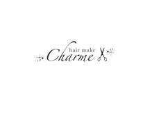 ヘアーメイク シャルム(hair make Charme)