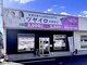 ツヤイロ 牧御堂店の写真/【岡崎/牧御堂町】カラーしながら髪質改善が出来るので、いつまでも「キレイ」をキープしたい方にお勧め◇