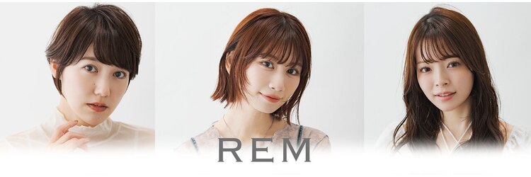 REM 府中【12/1NEWOPEN】のサロンヘッダー