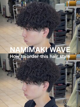 強め波巻きプードルスパイラルマッシュパーマ大宮メンズパーマ