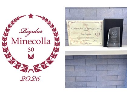 ルエ(Louer)の写真