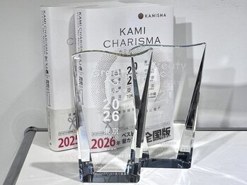 スヴァン 青山表参道(svan)の写真/日本美容のミシュラン"カミカリスマ"トリートメント部門受賞。最速で叶う垢抜け素美髪へ導きます。