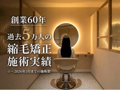 アム(AME)の写真