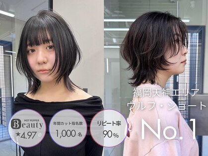 ゴートゥデイ 福岡大名Bellus店(GO TODAY)の写真