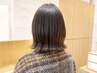【白髪染めもOK♪】カット+カラーring