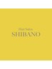 【SHIBANO推し】似合わせカット＋カラー＋ウルティアトリートメント￥12100