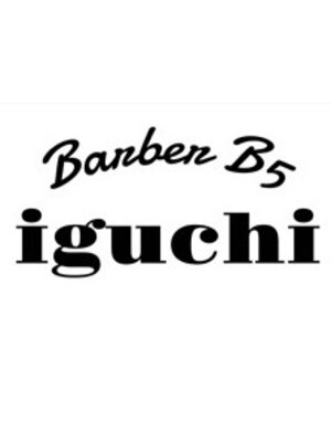 ビーゴイグチ(B5 iguchi)
