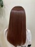 【新規】髪質改善前髪ストレート＋選べるトリートメント　￥13200→
