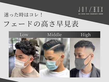 ジョイボックス(JOYBOX)の写真