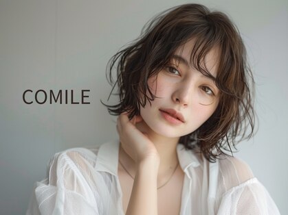コミレ(COMILE)の写真