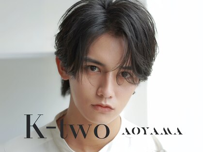ケーツー 青山店(K two)の写真