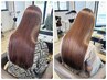 【髪質、覚醒★惚れ直す髪へ】髪質改善トリートメント ￥11000→￥7,700