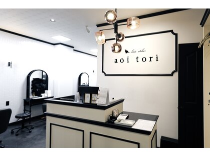 アオイトリ 松岡店(aoitori)の写真