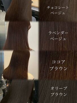 大人艶髪へア/髪質改善サブリミックTR/レイヤーカット/縮毛矯正