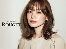アルボーテルジェ(Art BeAute' ROUGET)