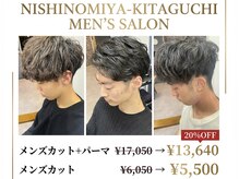 フラッグ(flag)の雰囲気（メンズカット/メンズパーマが得意なスタッフ在籍☆[ヘッドスパ]）