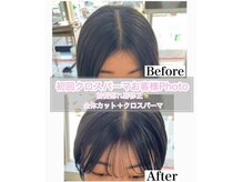 ウィル 阪急茨木駅前店(WiLL)の雰囲気（茨木で唯一のクロスパーマ本格導入サロン。プロが提案します。）