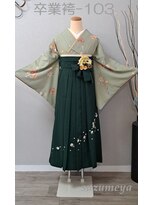 きものサロン すずめ屋&nbsp;レンタル番号　卒業袴-103　楓　　（袴、帯色変更可）