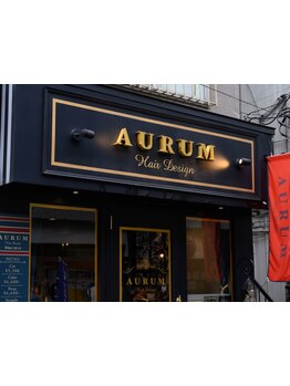 オーナー自ら集めたアンティークがレイアウトされた落ち着いた上質空間で、プライベートなサロンタイムを♪