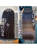 エイチエムヘアー サッポロ(HM HAIR Sapporo) 髪質改善トリートメント