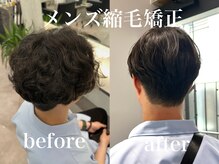 クーラアオヤマ(Cura Aoyama)の雰囲気（ダウンパーマが大人気！［酸性ストレート/ストカール/縮毛矯正]）
