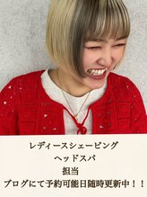 コーパル(copal) かれん 