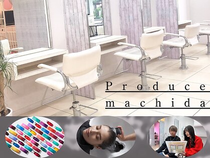 プロデュース 町田店(Produce)の写真