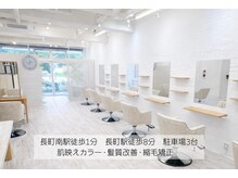 レミエ(lemie)