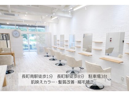 レミエ(lemie)の写真