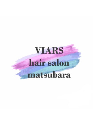 ヘアーサロン ヴィアルス 松原店(hair salon VIARS)