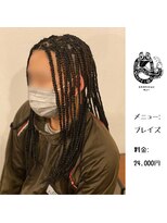 エクステンション キュー(extension Q)&nbsp;ブレイズ