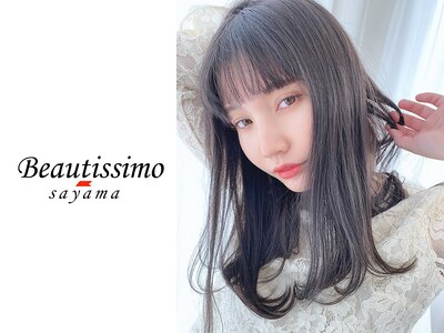 ビューティシモ 狭山(Beautissimo)