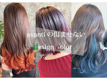 アヴァンティ ヘアーアンドスパ(avanti hair&spa)の写真