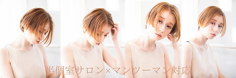 ミリ 千歳烏山(Mili CARE&SPA)のサロンヘッダー