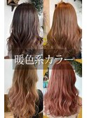 20代30代40代大人かわいいキレイ目暖色カラー