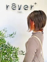 レヴェヘアプラス(rever hair)&nbsp;インナーオレンジ