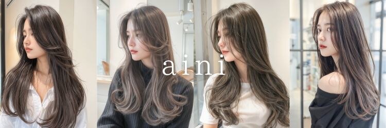 アイニ 天王寺アポロ店(aini)のサロンヘッダー