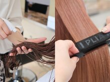 ミストヒーティング｜トリートメントを定着させ、補強して仕上げます