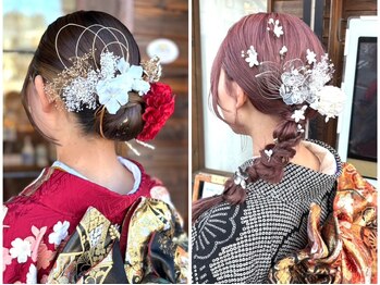 ヘアーサロン ポラリス(POLARIS)の写真/結婚式/女子会など特別な日に素敵なStyleを☆和装~流行りのStyleまでお任せ下さい!早朝予約も◎【青葉台】