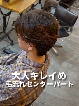 オーバー 町田店(OVER) 毛流れセンターパート×ニュアンスパーマ