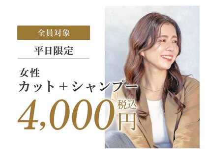 サロンズヘアー 府中店(SALONS HAIR)の写真