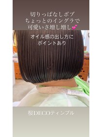 桜デコ ティンプル店(DECO) 切りっぱなしボブスタイル