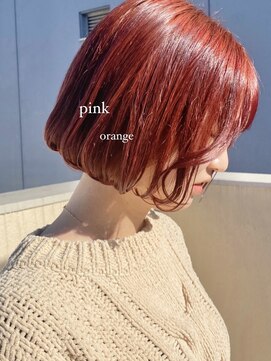 アエル(AELU) ボブ × ピレンジ