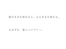 ≪どんな人にオススメ？≫「で、私は何すればいいの？」ヘアケア迷子、必見！丁寧なフォローで続く美しさ。