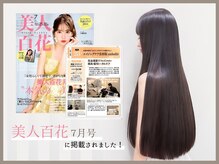 アンベリール(embellir)